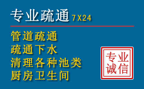 嘉定区科技助力下的2026年夏季窨井管道疏通的新特点